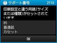 図:タッチスクリーン